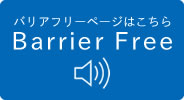 ＢａｒｒｉｅｒＦｒｅｅ