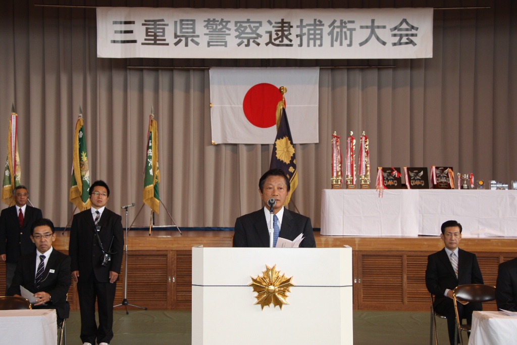 －活動状況－三重県公安委員会／三重県警察オフィシャルサイト／Mie Prefectural Police Headquarters
