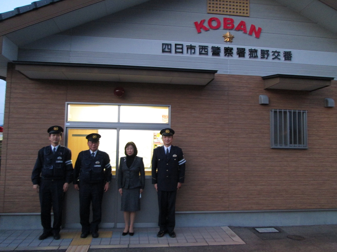 活動状況 三重県公安委員会 三重県警察オフィシャルサイト mie prefectural police headquarters