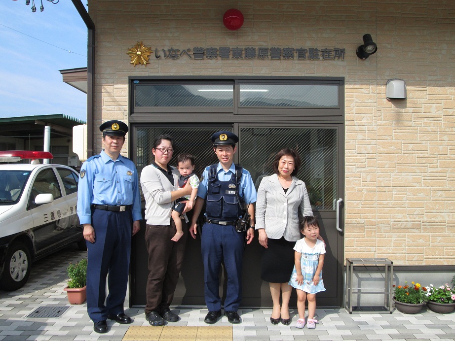 －活動状況－三重県公安委員会／三重県警察オフィシャルサイト／Mie Prefectural Police Headquarters