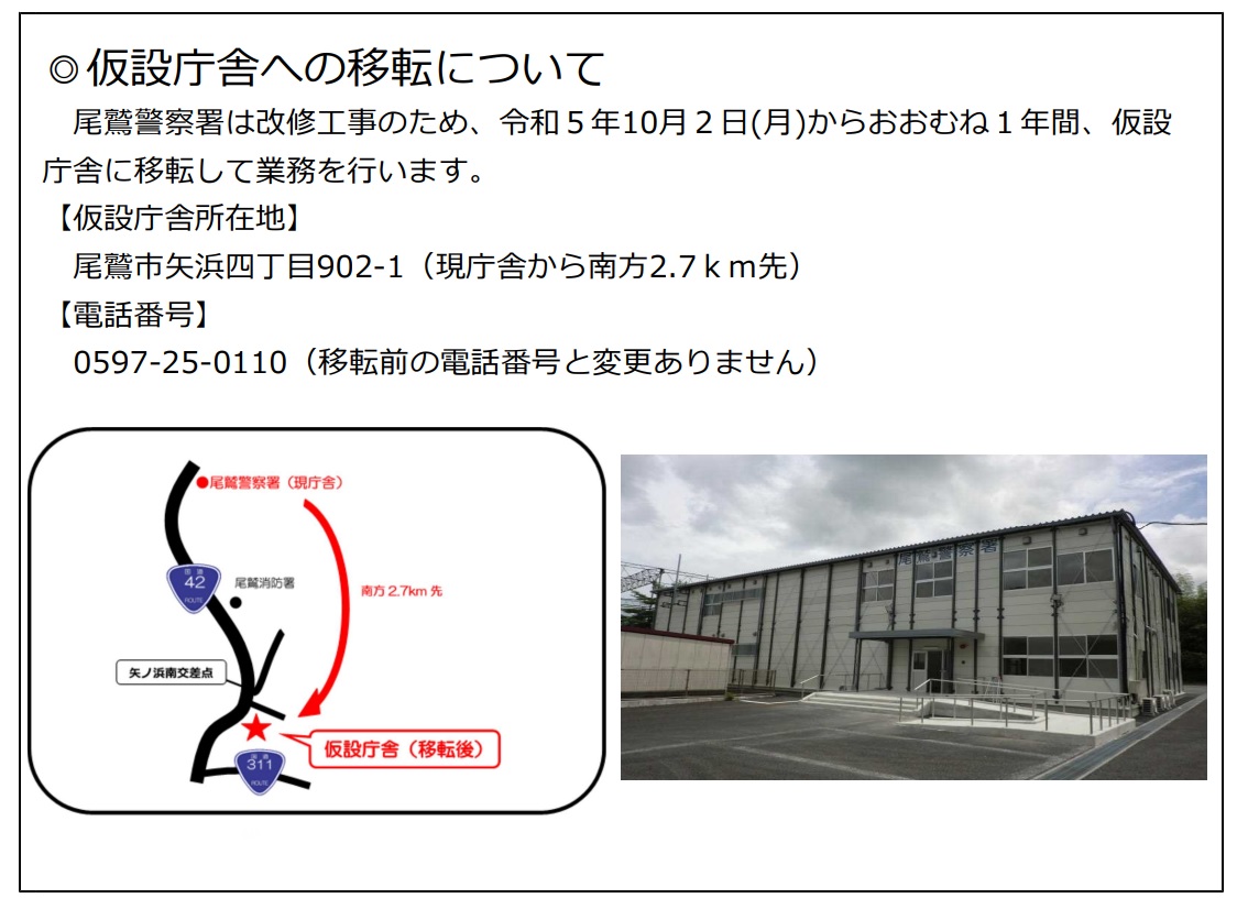 owase01 owase01