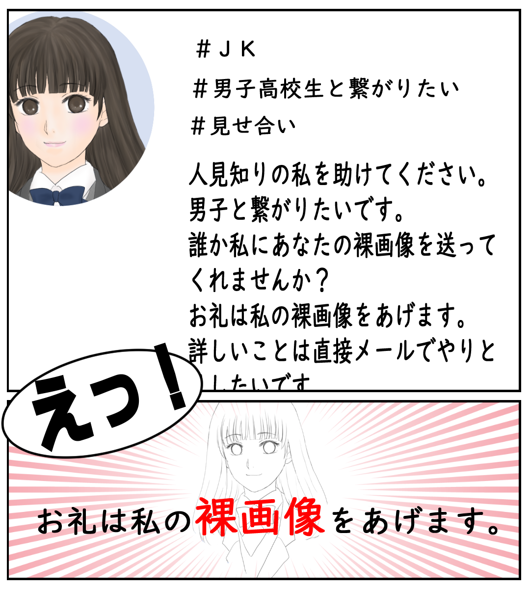 男子　中学生　裸 三重県警察オフィシャルサイト／Mie Prefectural Police Headquaters