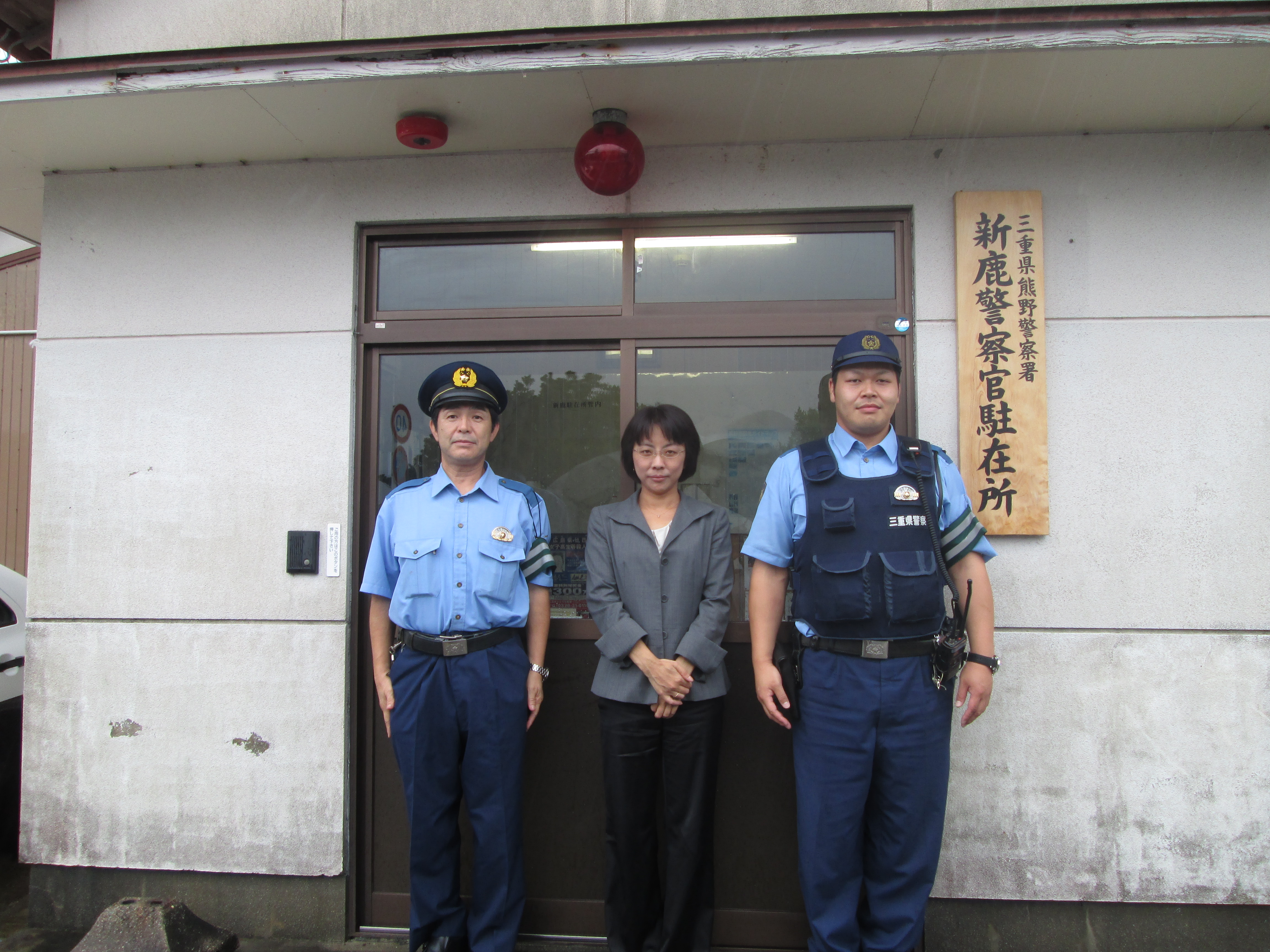 －活動状況－三重県公安委員会／三重県警察オフィシャルサイト／Mie Prefectural Police Headquarters