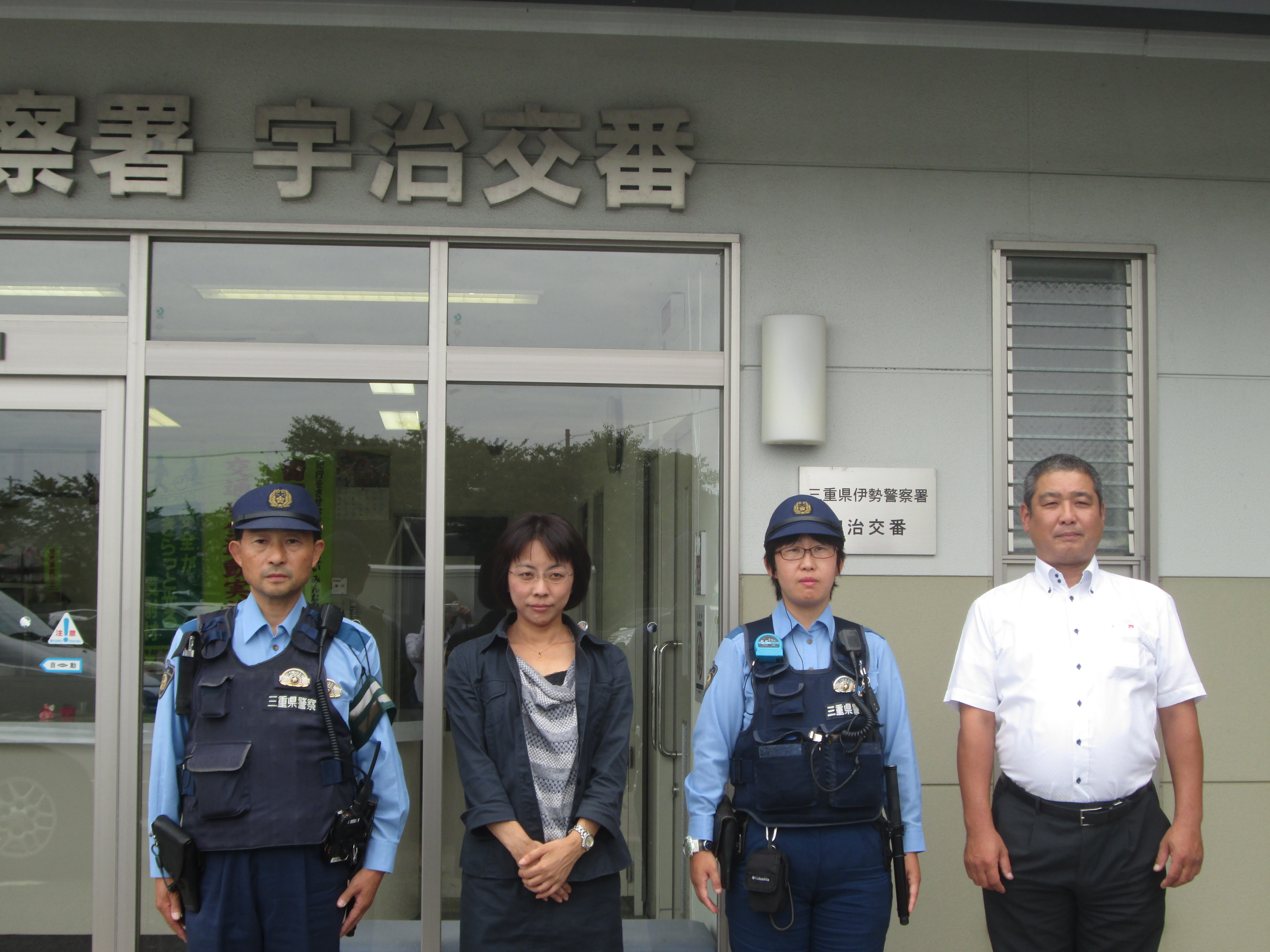 －活動状況－三重県公安委員会／三重県警察オフィシャルサイト／Mie Prefectural Police Headquarters