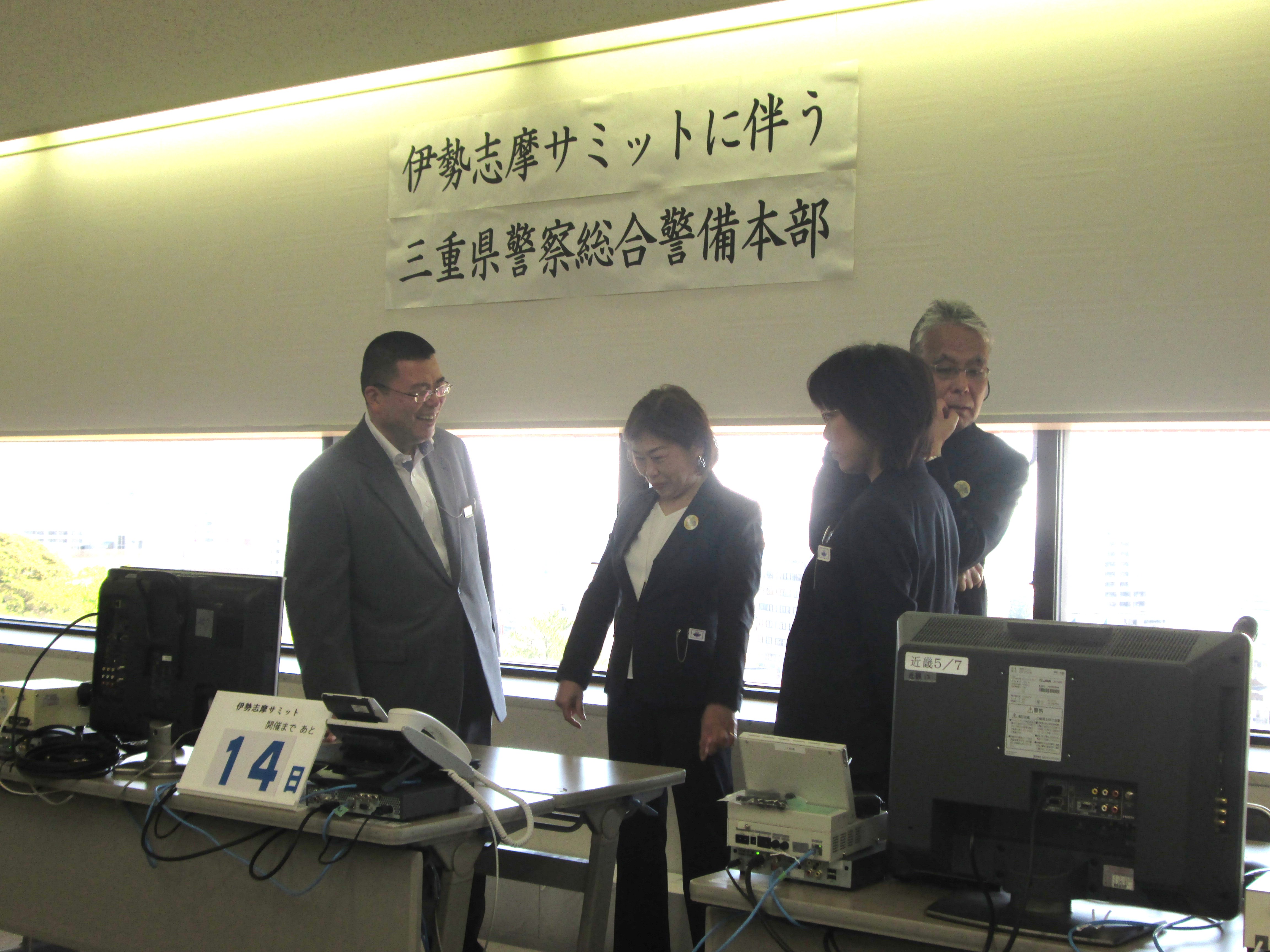 活動状況 三重県公安委員会 三重県警察オフィシャルサイト mie prefectural police headquarters