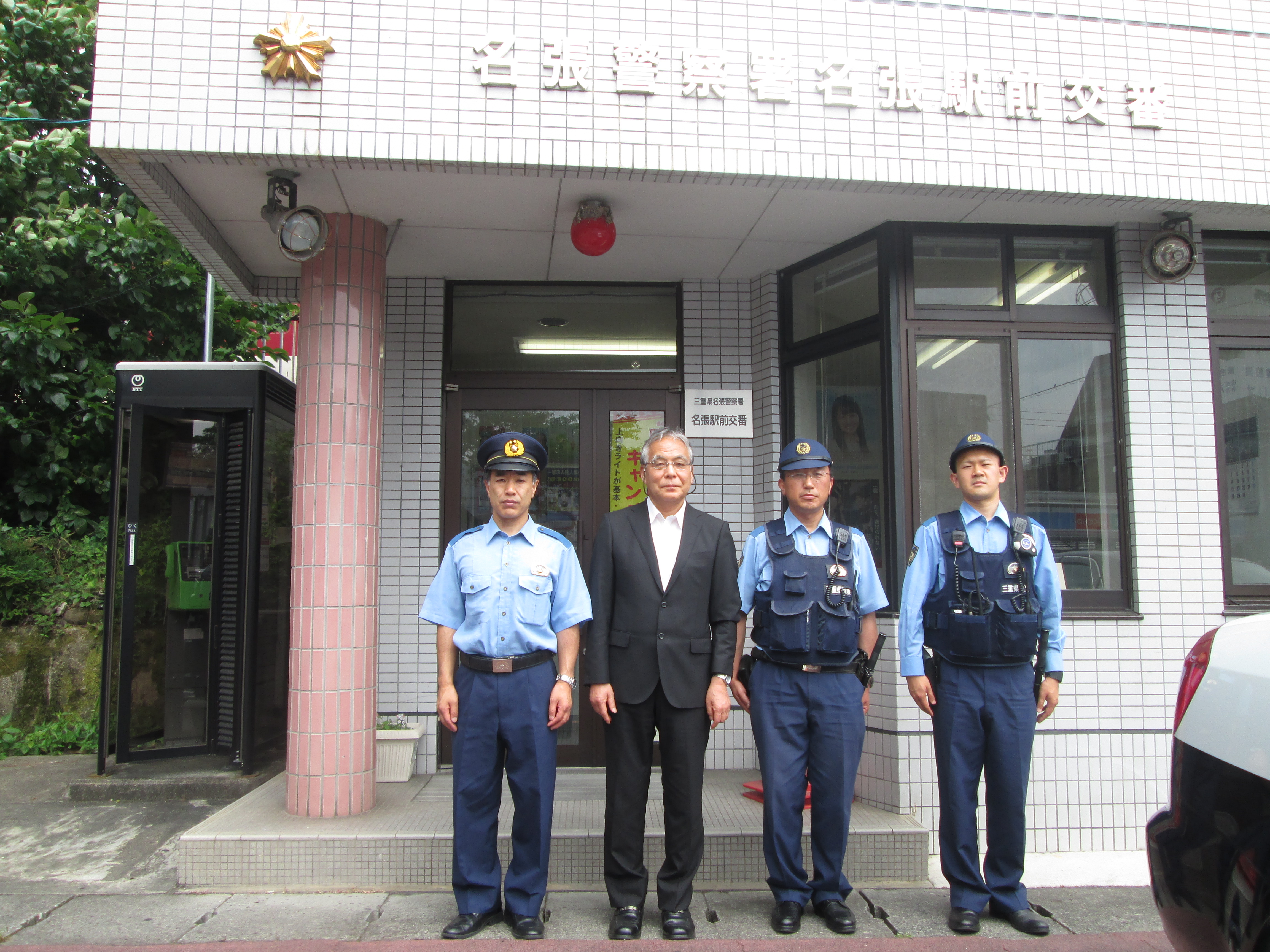 －活動状況－三重県公安委員会／三重県警察オフィシャルサイト／Mie Prefectural Police Headquarters