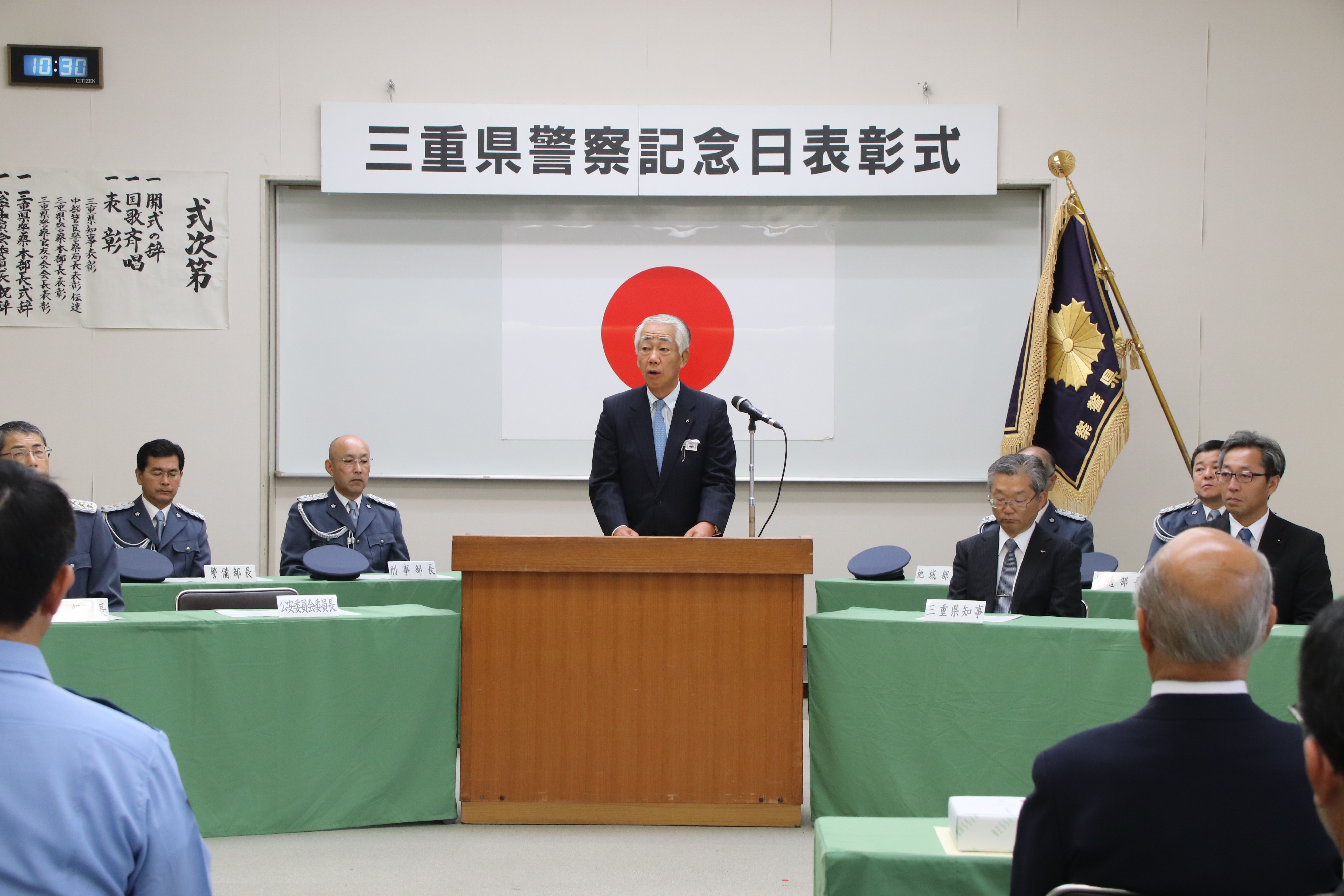 －活動状況－三重県公安委員会／三重県警察オフィシャルサイト／Mie Prefectural Police Headquarters